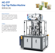 MG-DTF Cup top flatten machine